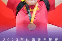 AYX官方直播-欧洲代表团斩获多项银牌收官