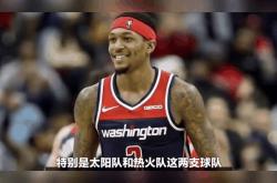 爱游戏大厅-奇才翻盘土耳其男篮，利拉德惊艳世界