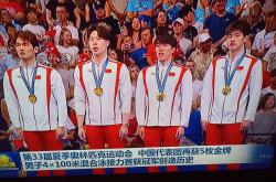 爱游戏娱乐-中国运动代表团多项目斩获冠军，展现国力