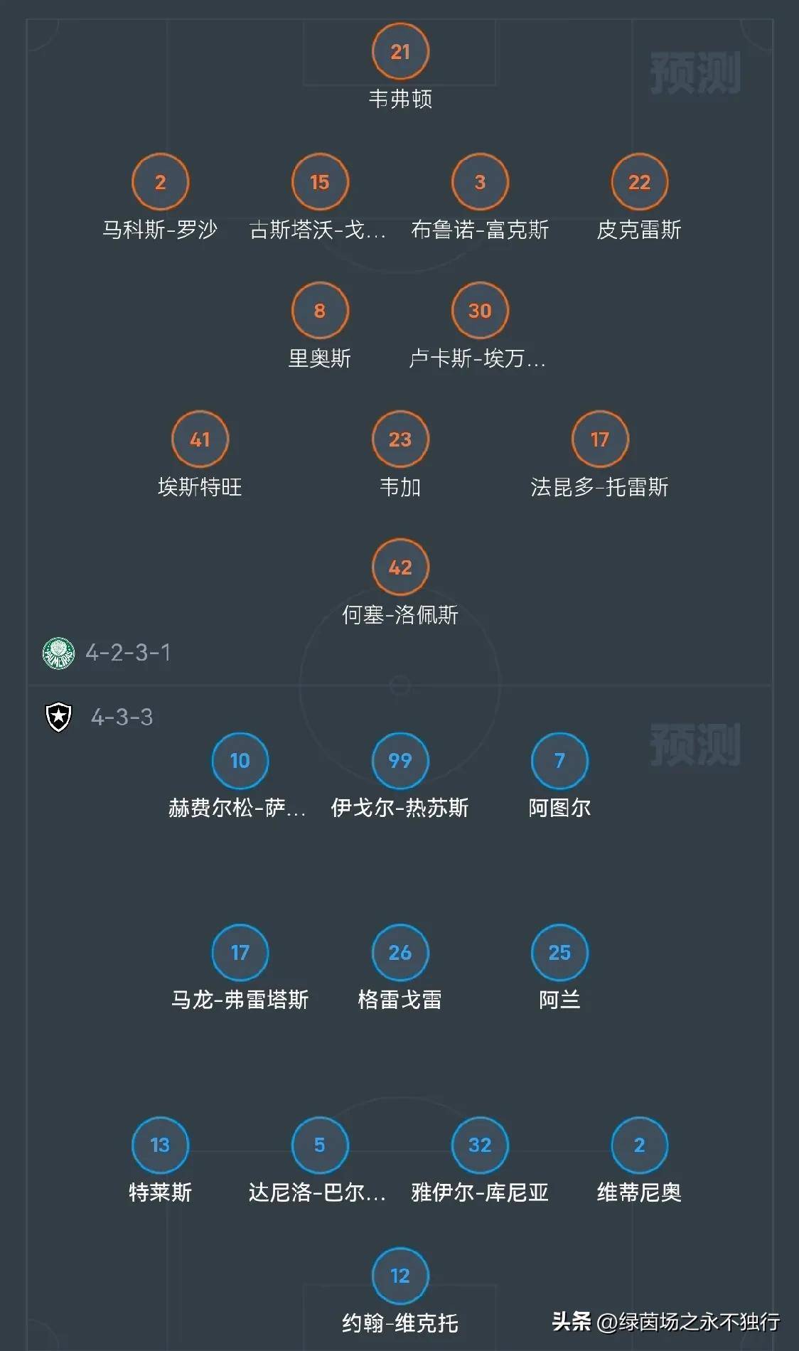 欧洲杯淘汰赛进入白热化阶段