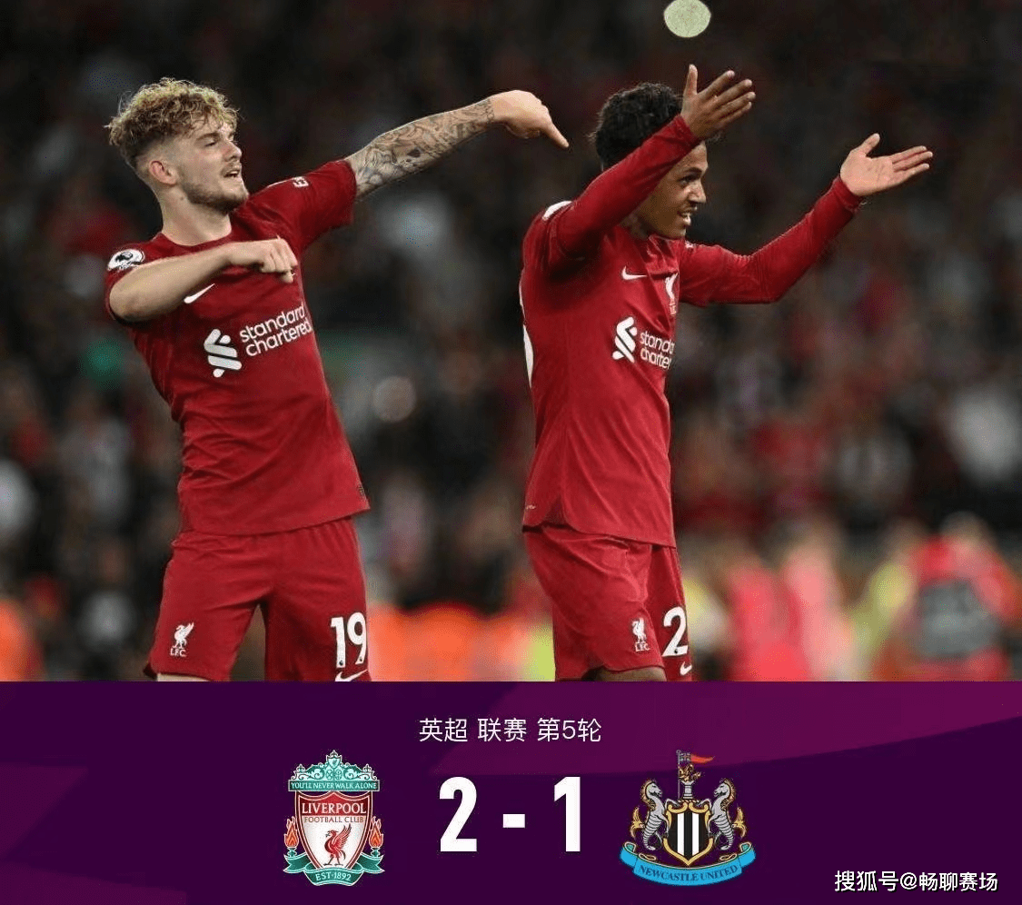 热刺客场战平，暂时停留在中游位置的简单介绍