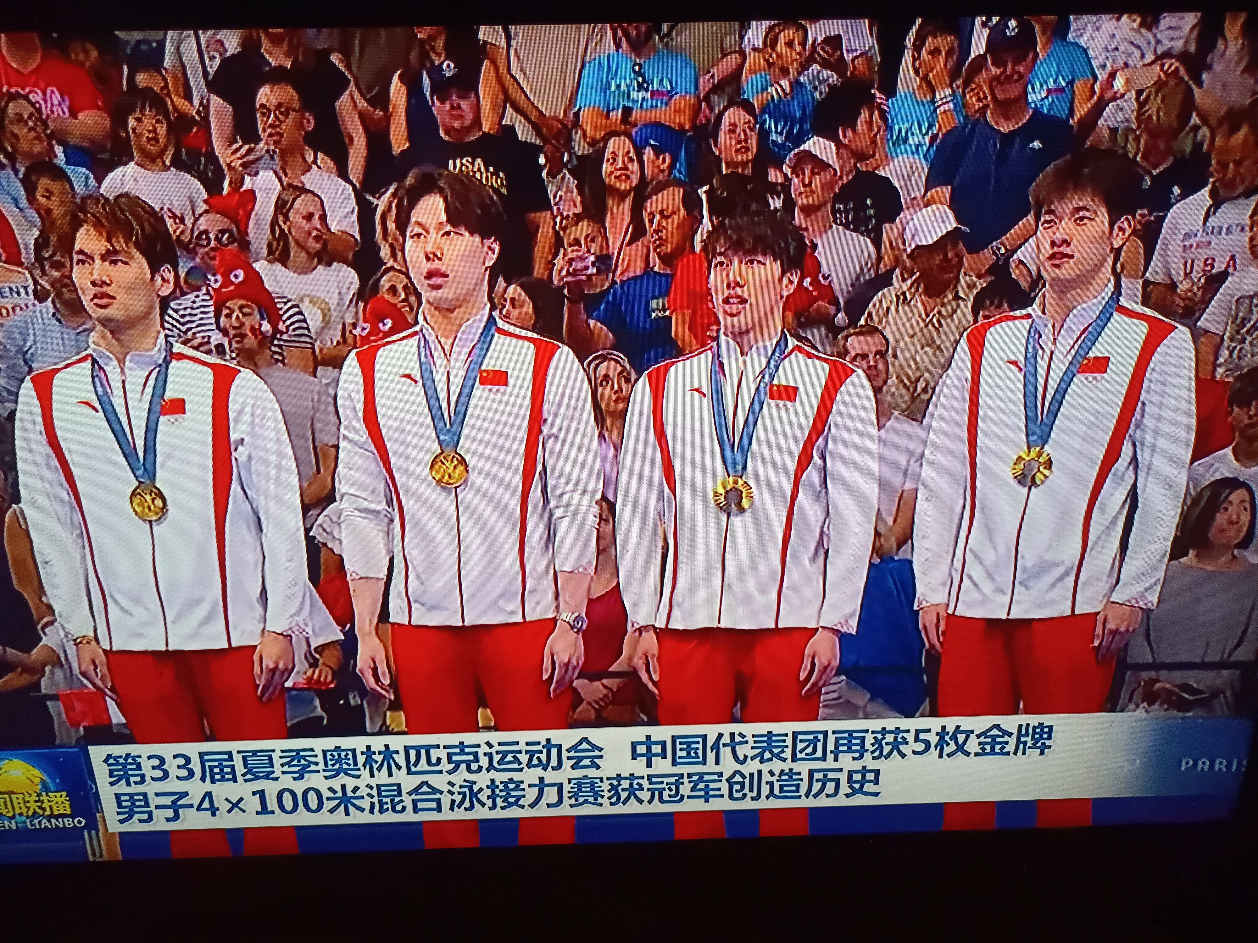 中国运动代表团多项目斩获冠军，展现国力