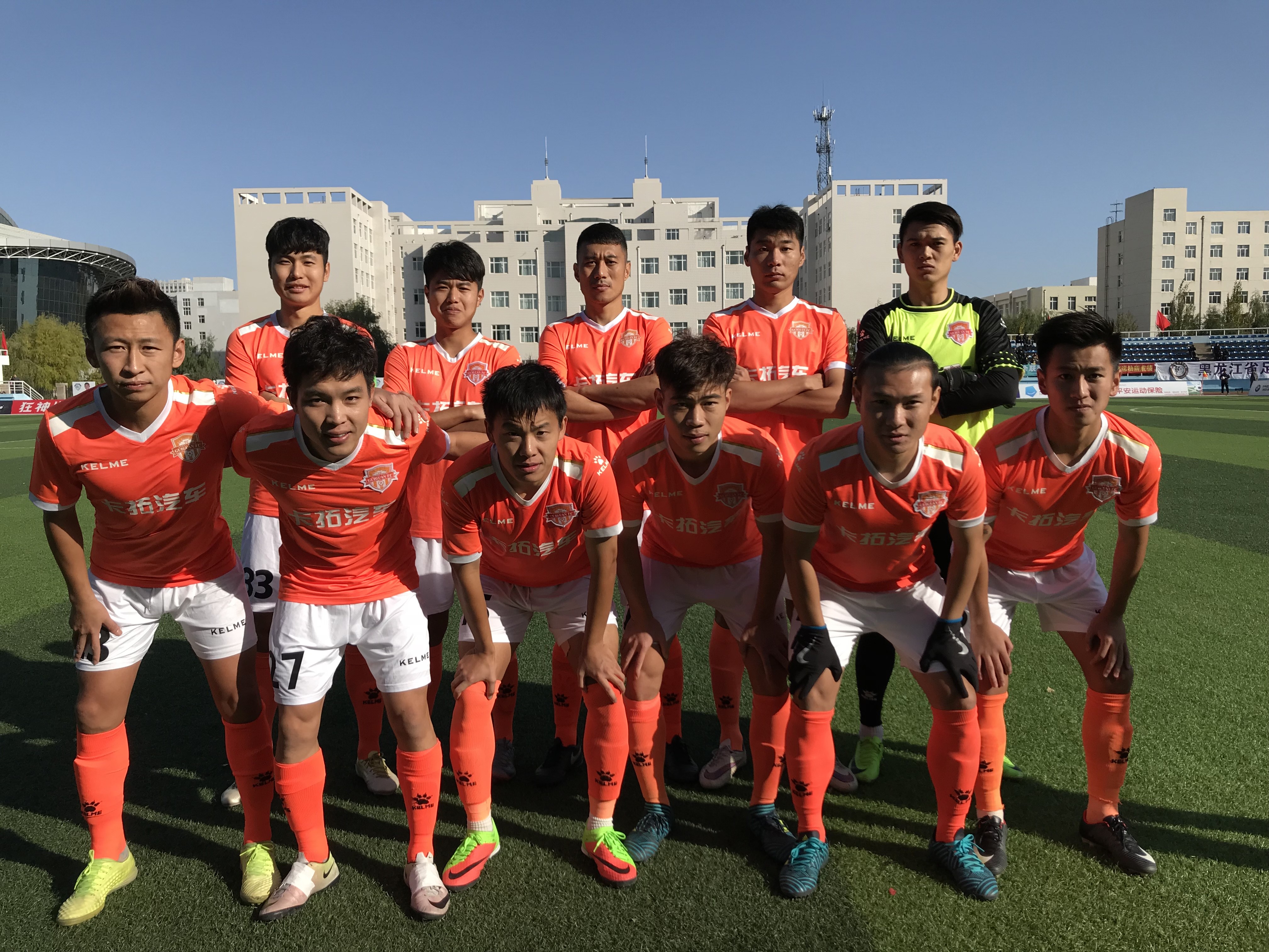 包含东莞东城主场战平劲旅,保持不败纪录的词条 包含东莞东城主场战平劲旅,保持不败纪录的词条