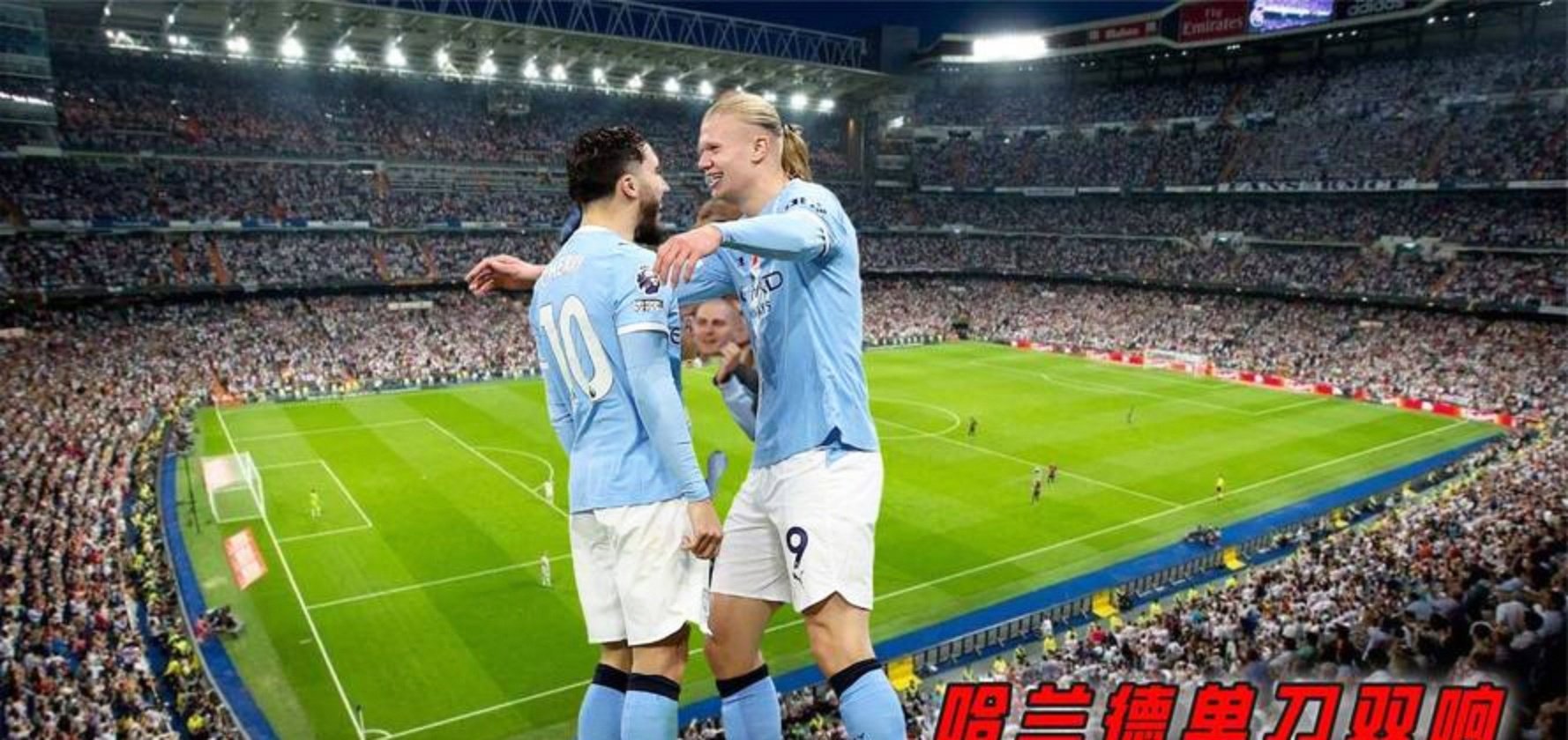 关于曼城遭遇平局，英超领先优势或受挑战的信息