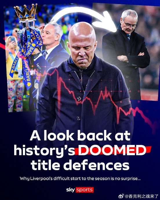 莱斯特城主场失利沉浸在低谷，球队急需调整状态走出困境的简单介绍