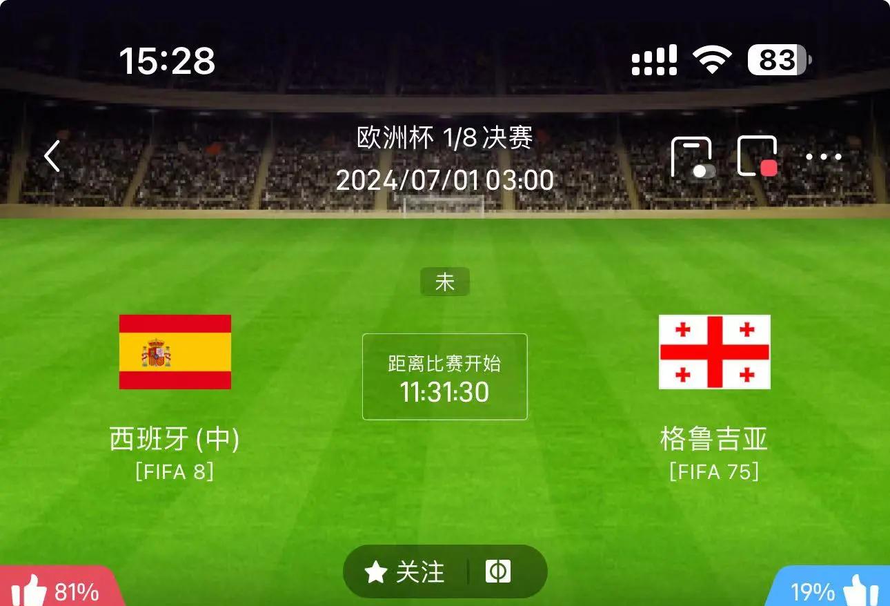 热辣开战：欧预赛赛程揭晓，劲爆对决的简单介绍