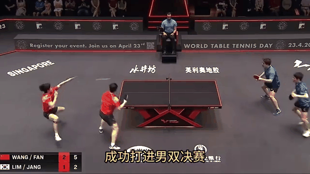 韩国队力克日本队,林高远点燃赛场 韩国队力克日本队,林高远点燃赛场