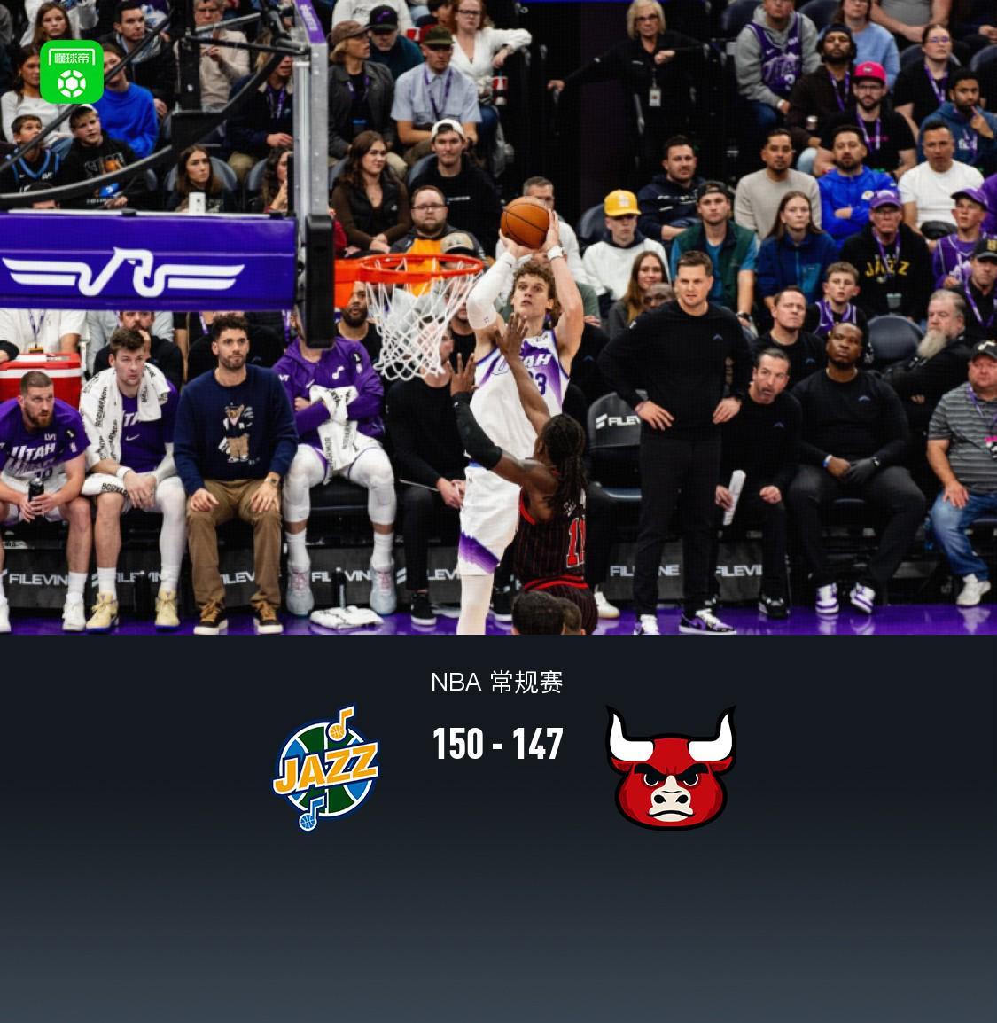 关于公牛绝杀法国男篮，乔治制霸全场的信息